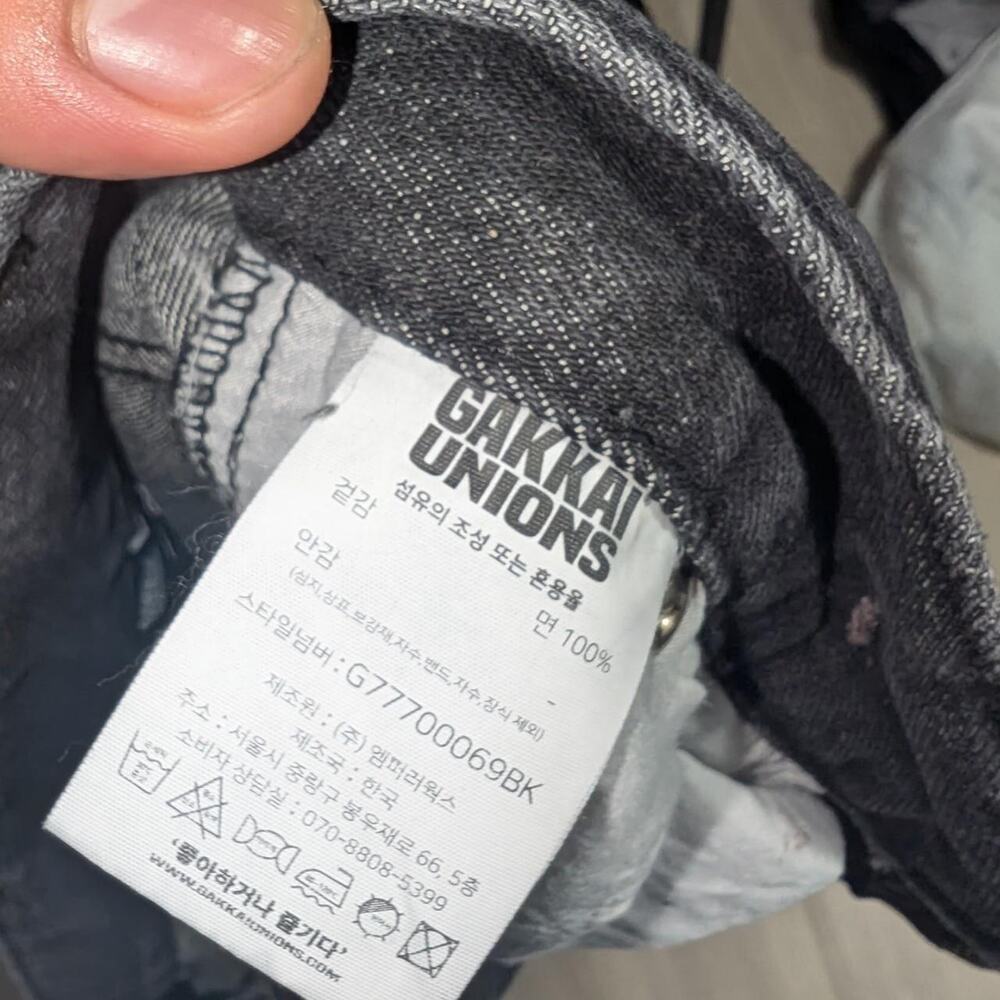 Gakkai Union Black Baggy Balloon Denim Jeans Brand New With Tags Size L - Picture 4 of 5